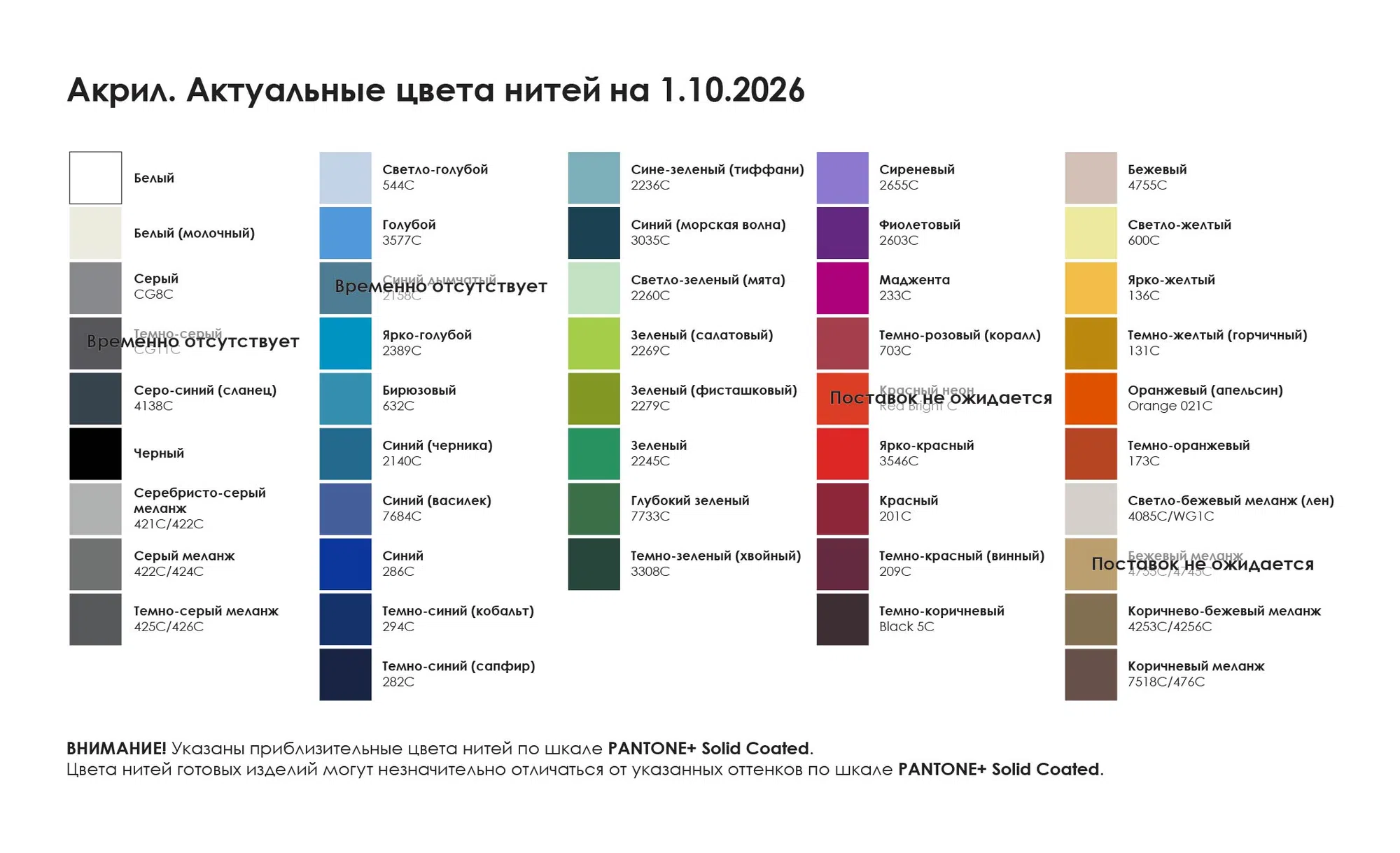 Варежки вязаные на заказ из акрила — с логотипом на заказ | ТОТСАМЫЙ.мерч