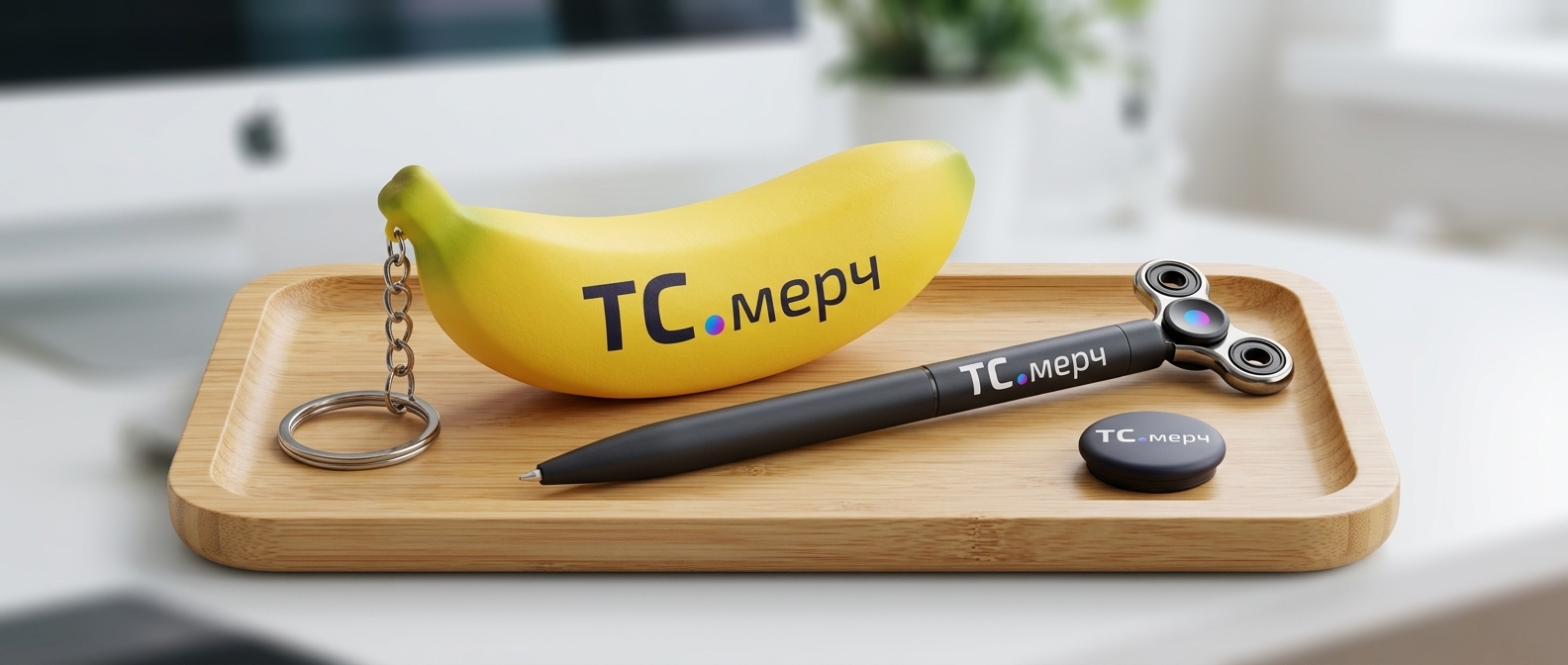 Фирменная ткань для бизнеса